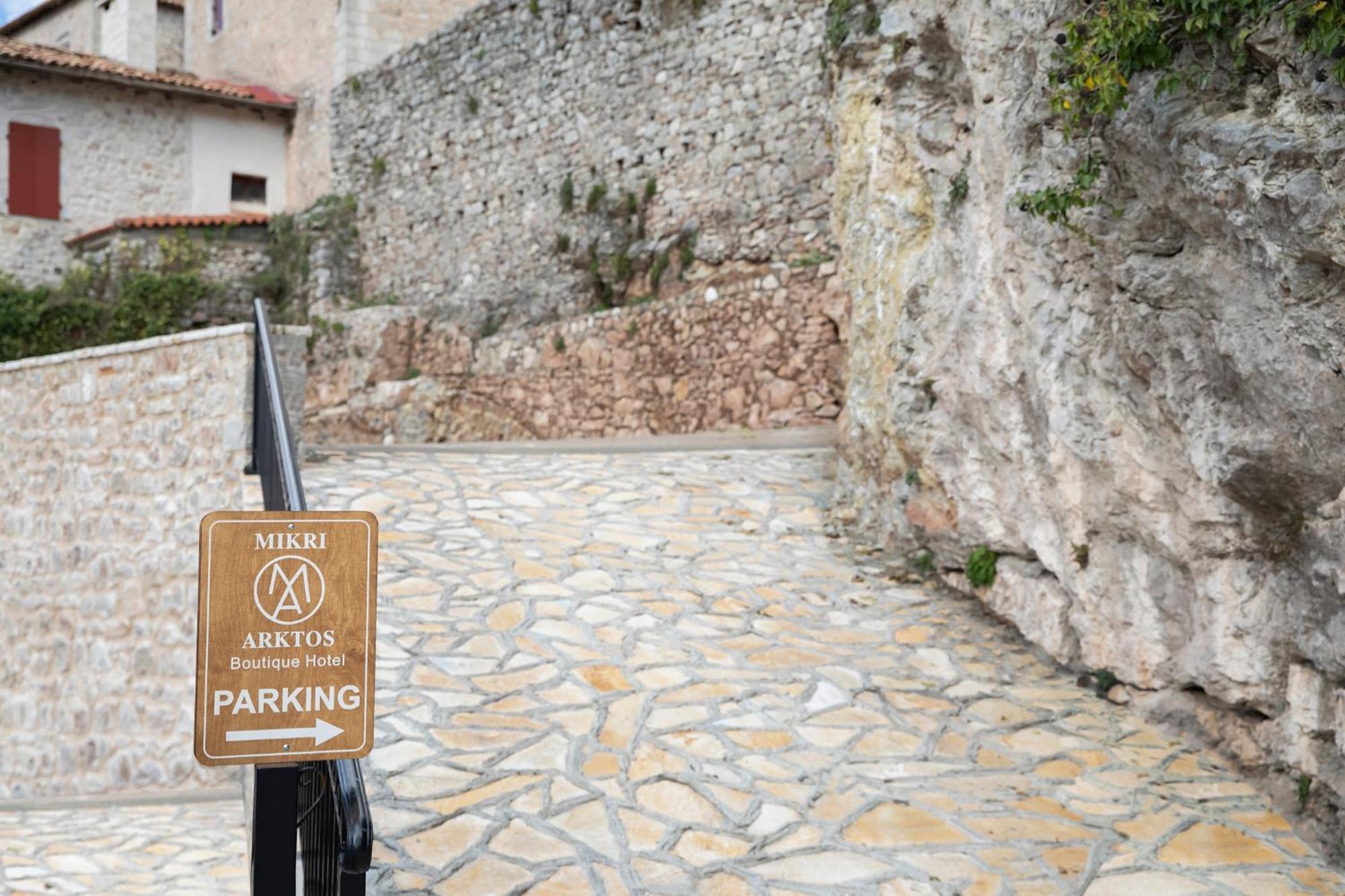 Μikri Arktos Boutique Hotel Δημητσάνα Εξωτερικό φωτογραφία